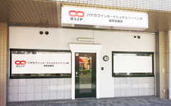 Shiga Office